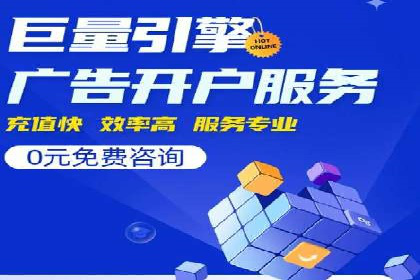深度解析：百度广告投放的关键词策略