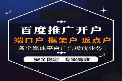 百度推广如何实现低成本高转化？——看这里！